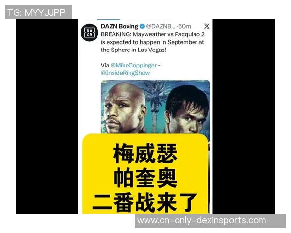 帕奎奥爆料:和梅威瑟的二番战已有重启或许,而且期望是正式竞赛 帕奎奥爆料:和梅威瑟的二番战已有重启或许,而且期望是正式竞赛