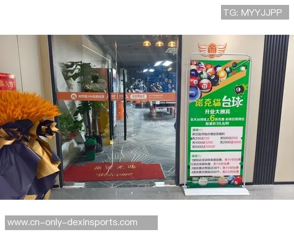 深夜台球自在:诺克猫用科技解锁都市人的「第三空间 深夜台球自在:诺克猫用科技解锁都市人的「第三空间